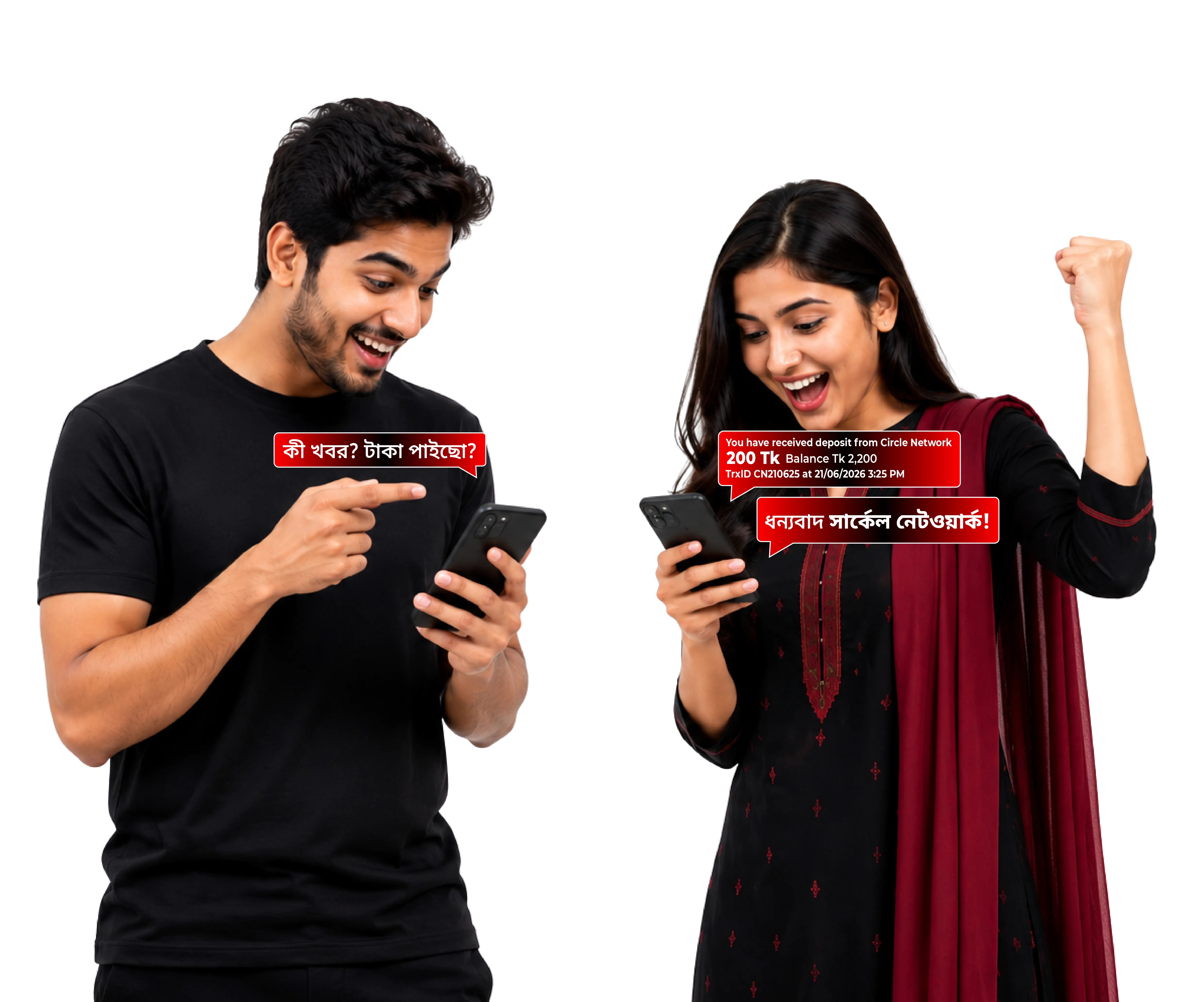 Referral Rewards - Get 200 TK Cash Bonus